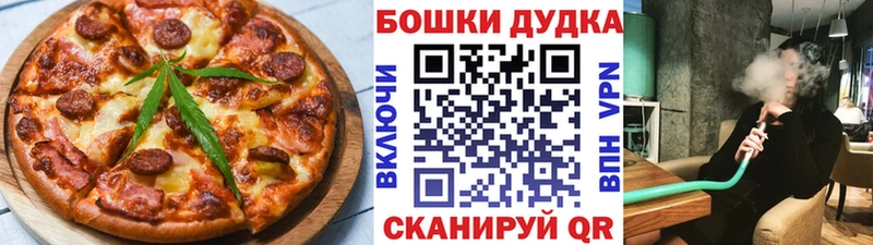 Еда ТГК конопля  купить закладку  Калтан 