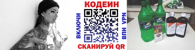 сайты даркнета состав  OMG маркетплейс  Калтан  Codein Purple Drank 