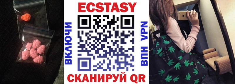 Ecstasy DUBAI  Калтан 