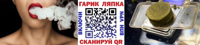 Гашиш 40% ТГК блэк спрут как зайти Калтан