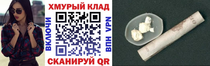 Героин VHQ сайты даркнета наркотические препараты Калтан