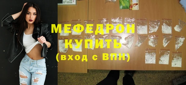 MDMA Premium VHQ Волоколамск