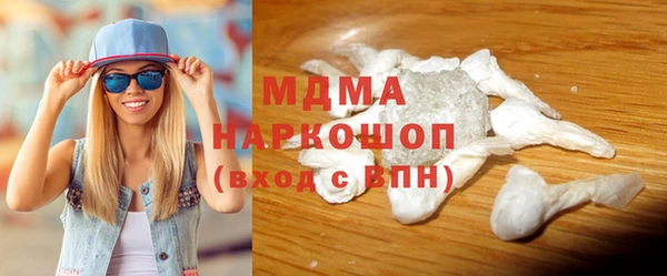 COCAINE Волосово