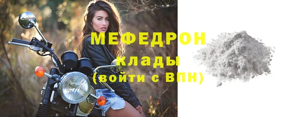 COCAINE Волосово