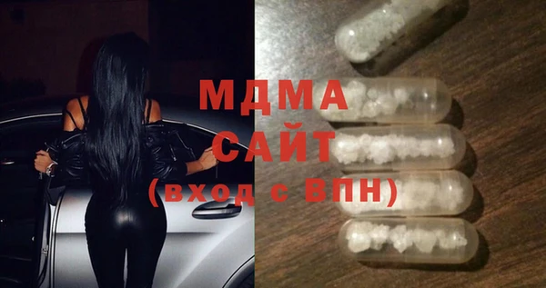 COCAINE Волосово