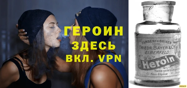 MDMA Premium VHQ Волоколамск