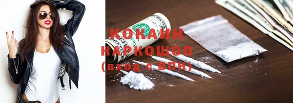прущая мука Вязники