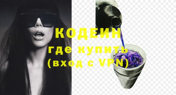 MDMA Premium VHQ Волоколамск