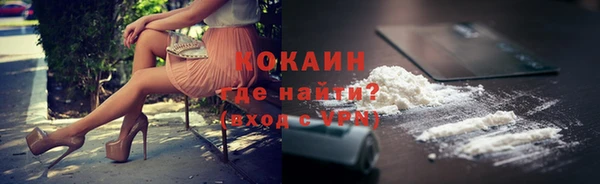 MDMA Premium VHQ Волоколамск