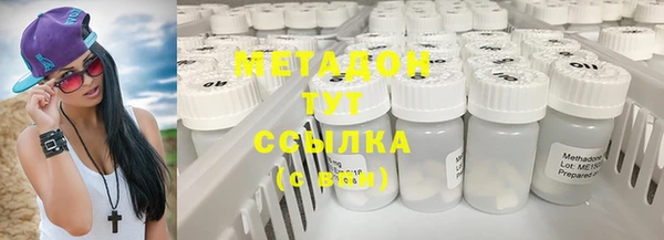 COCAINE Волосово