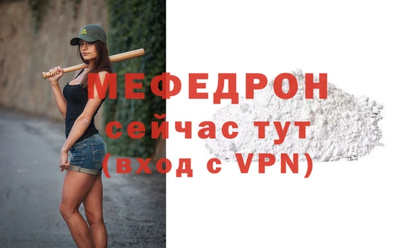 MDMA Premium VHQ Волоколамск