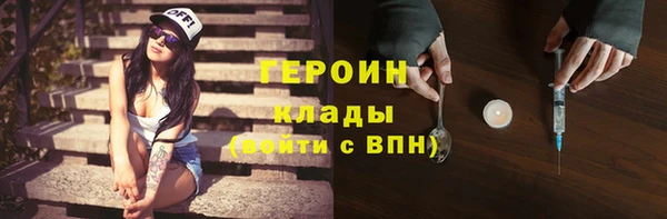 МДМА Вязьма