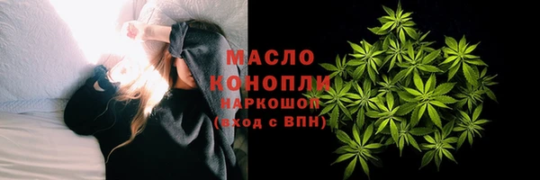 MDMA Premium VHQ Волоколамск