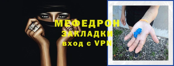 МДМА Вязьма