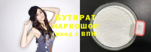МДМА Вязьма