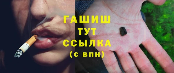 COCAINE Волосово