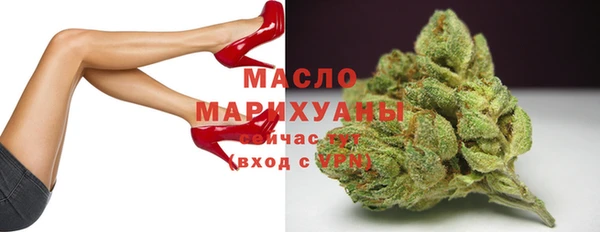 сатива Бугульма