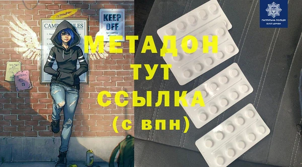 MDMA Premium VHQ Волоколамск