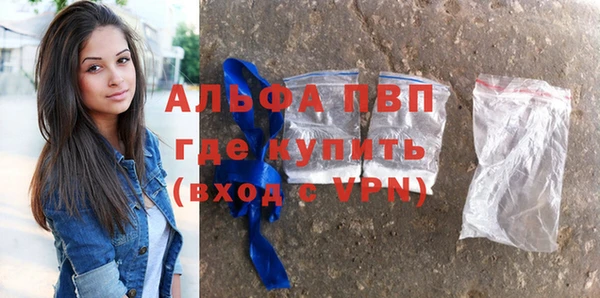 мдма Вяземский
