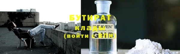 мдма Вяземский