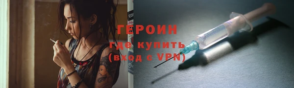 COCAINE Волосово