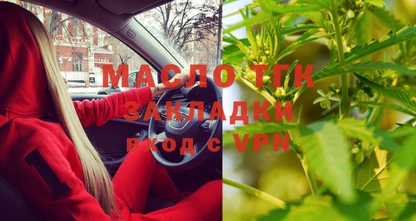 МДМА Вязьма
