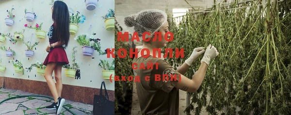 MDMA Premium VHQ Волоколамск