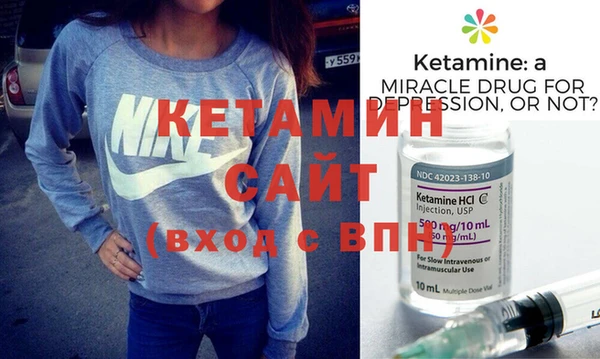 COCAINE Волосово
