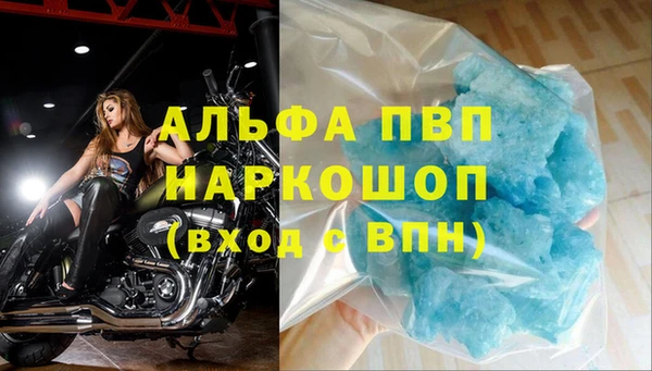 MDMA Premium VHQ Волоколамск