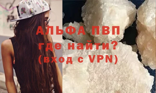 прущий лед Бронницы