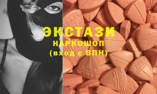 MDMA Premium VHQ Волоколамск