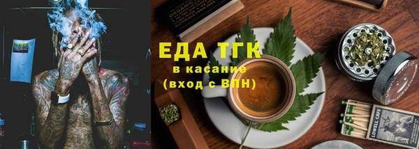 COCAINE Волосово