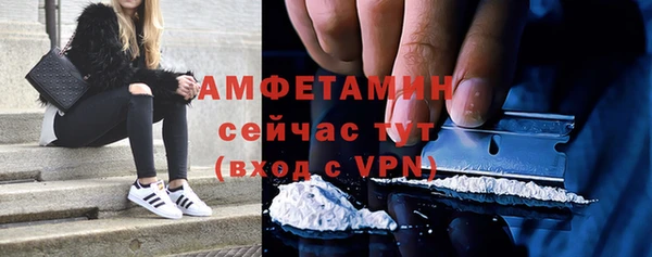 мдма Вяземский