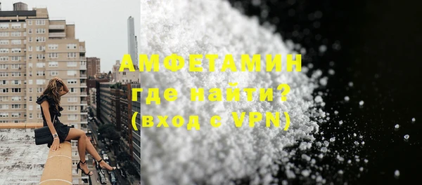 COCAINE Волосово
