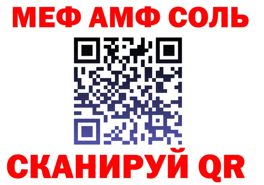 МЕФ VHQ ССЫЛКА это KRAKEN Калтан