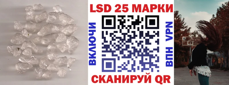 купить  цена  Калтан  Лсд 25 экстази кислота 