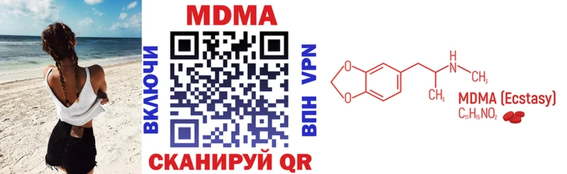 omg как войти  Калтан  MDMA кристаллы 