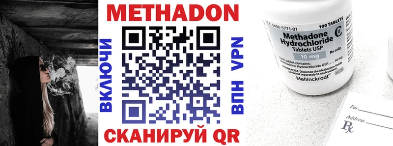 МЕГА как зайти  Калтан  Метадон белоснежный 