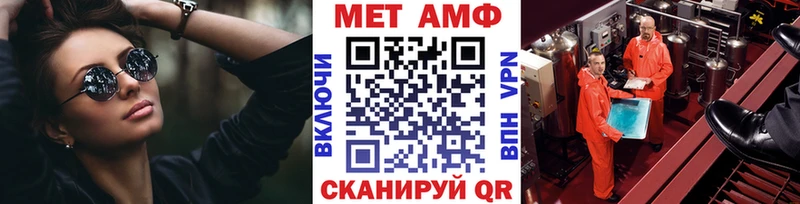 МЕТАМФЕТАМИН витя  наркотики  Калтан 