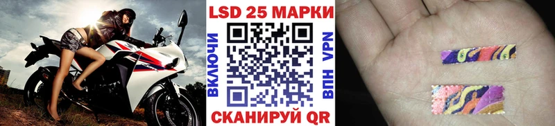Марки NBOMe 1,8мг  Калтан 