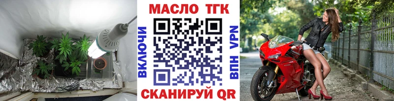 сколько стоит  Калтан  МЕГА   Дистиллят ТГК Wax 
